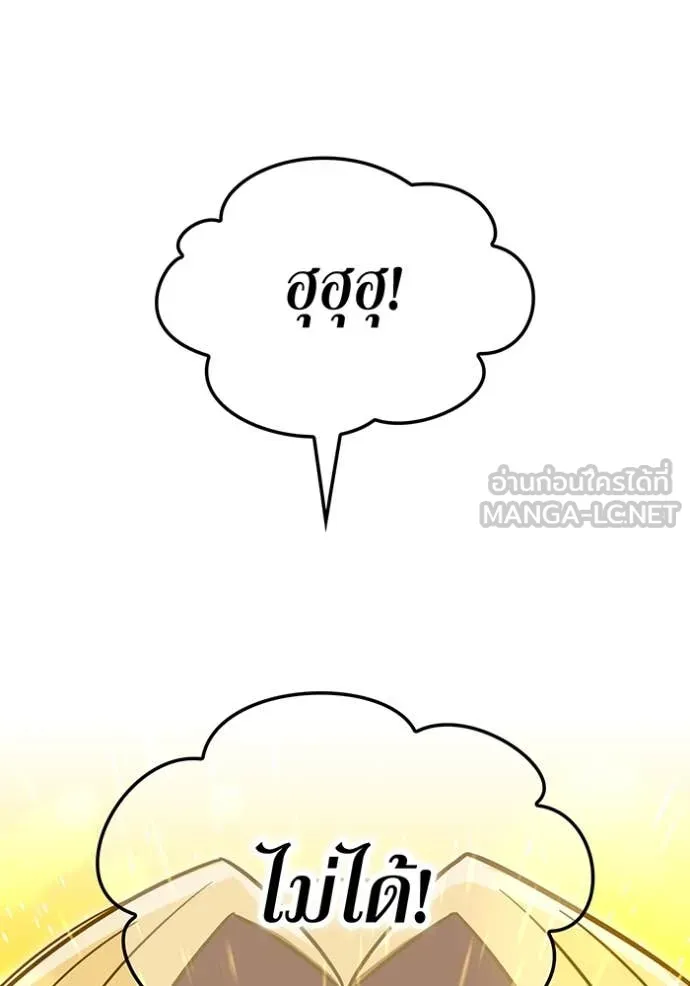 อ ตอนที่ 86 รูปที่ 24