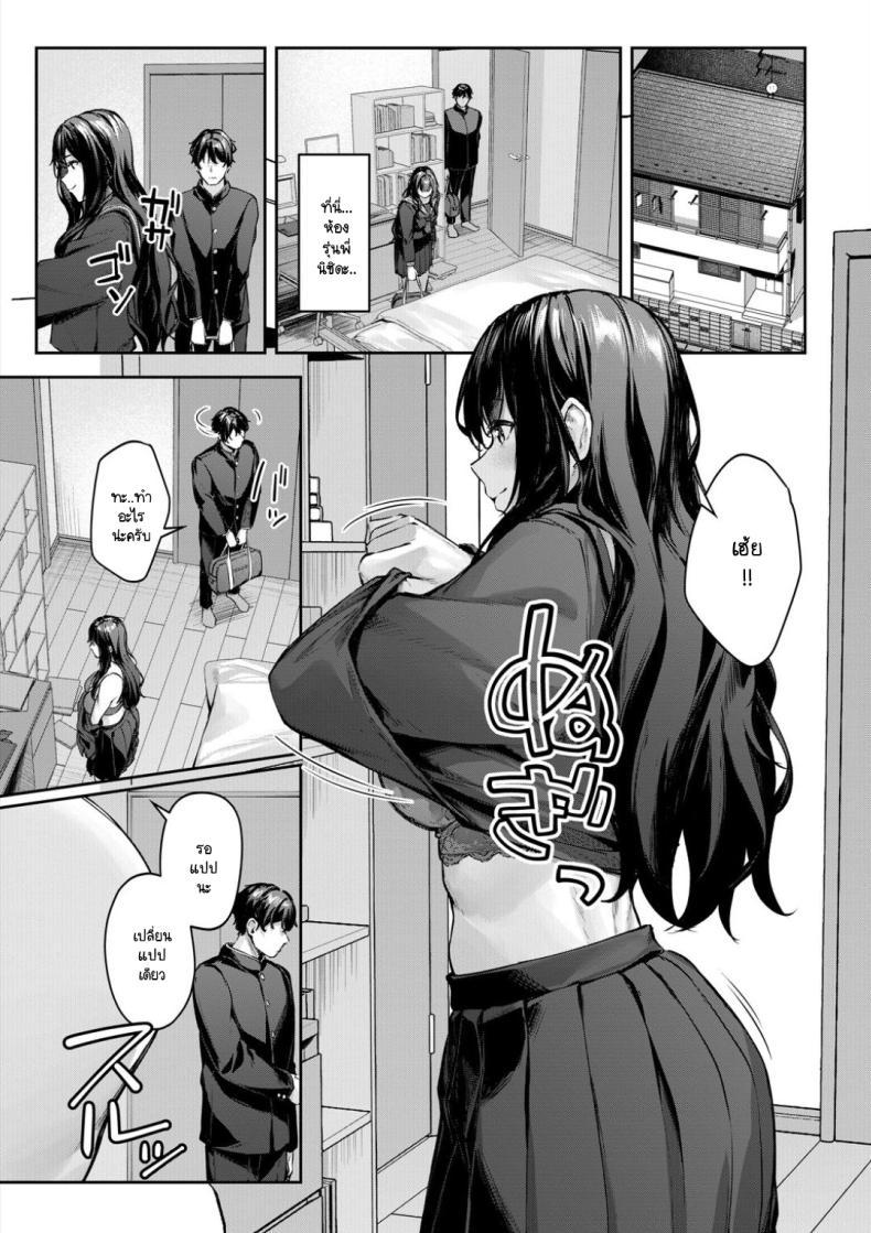 Doujin-Lc- อ่าน โดจิน มังฮวา เกาหลี ญี่ปุ่น จีน แปลไทย เรื่องวุ่นๆ กับรุ่นพี่เรื่องชุด [Rebutsu] ตอนที่ 1 2 3 4 5 6 7 8 9 10 11 12 13 14 ฟรี ไม่มีโฆษณา อ่าน โดจิน Manhwa เกาหลี ญี่ปุ่น จีน เรามีครบ คัดมาให้เน้นๆ โดจิน 18+ รับประกันความฟินโดย  Doujin Lc