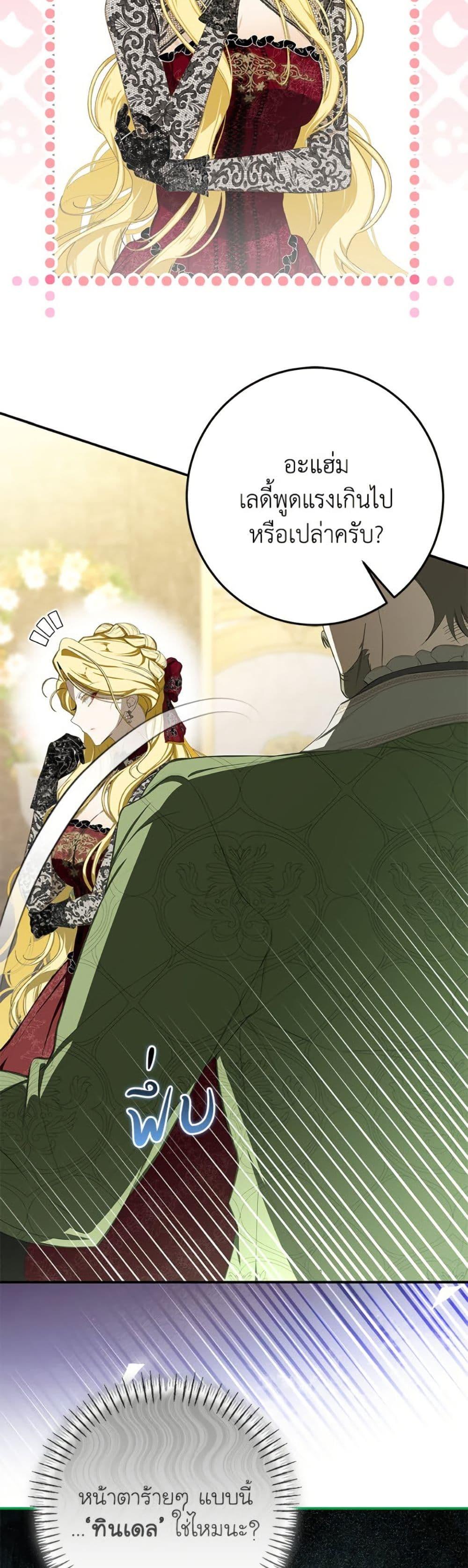 Manga-lc-com อ่านมังงะ อ่านการ์ตูน ออนไลน์ ฟรี I’ve Become the Devil’s Master ตอนที่ 1 2 3 4 5 6 7 8 9 10 11 12 13 14 ฟรี ไม่มีโฆษณา Manga-lc - อ่าน มังงะ อ่าน การ์ตูน ออนไลน์ อ่านมังงะ ฟรี