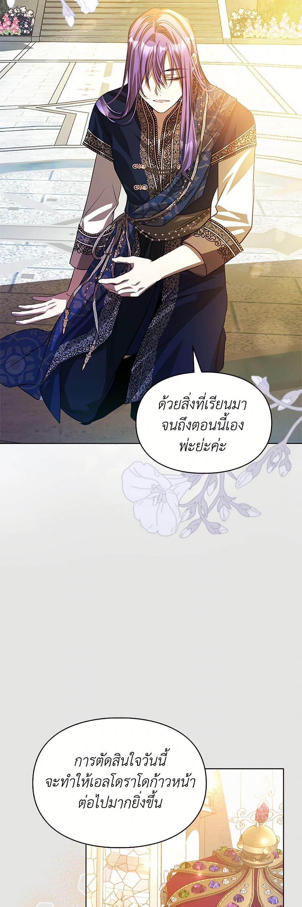 Manga-lc-com อ่านมังงะ อ่านการ์ตูน ออนไลน์ ฟรี The Heroine Had an Affair With My Fiance ตอนที่ 1 2 3 4 5 6 7 8 9 10 11 12 13 14 ฟรี ไม่มีโฆษณา Manga-lc - อ่าน มังงะ อ่าน การ์ตูน ออนไลน์ อ่านมังงะ ฟรี