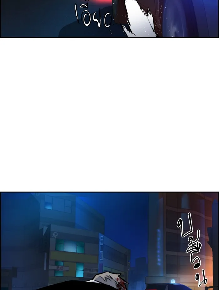 พี่ชายสายบอดี้การ์ด ตอนที่ 46 รูปที่ 61