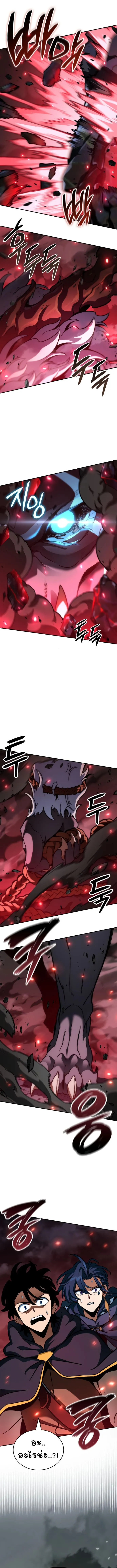 Valhalla Saga จากน_กเล_นเกมม_ออาช_พ ส_ตำนานแห_งว_ลฮ_ลลา ตอนที่ ตอนที่ 15 รูปที่ 15