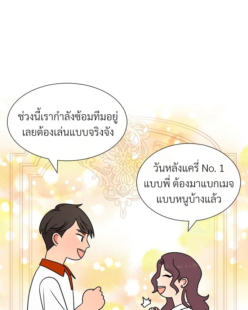 Level One Dreamersbrผู้ชนะรักนี้ต้องเป็น ตอนที่ 2 รูปที่ 59