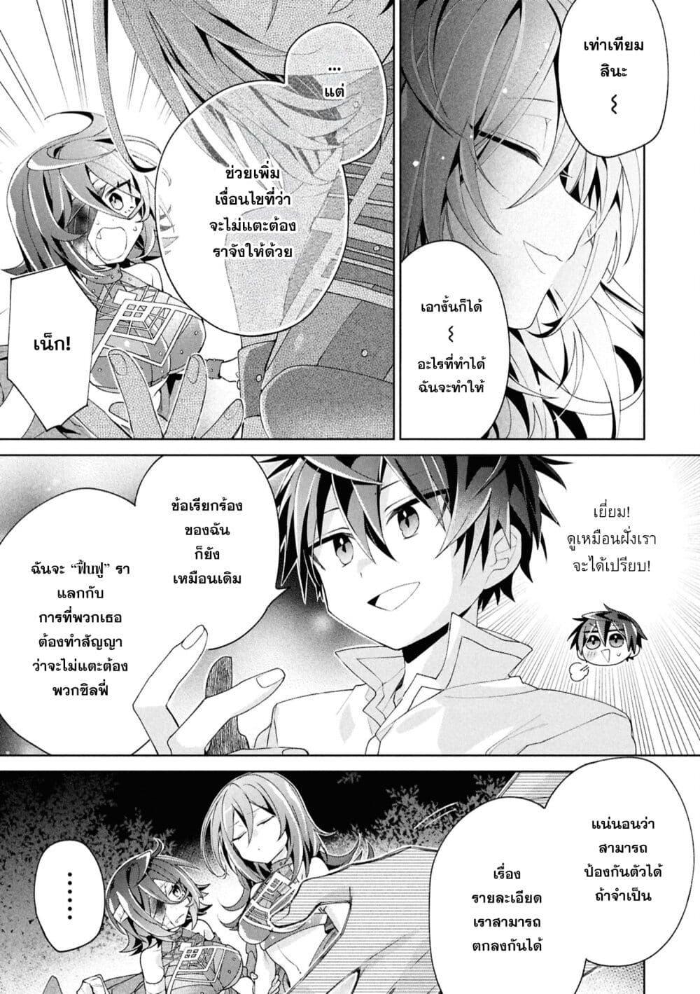 Manga-lc-com อ่านมังงะ อ่านการ์ตูน ออนไลน์ ฟรี Dorei kara no Kitai to Hyouka no sei de Sakushu dekinai no daga ตอนที่ 1 2 3 4 5 6 7 8 9 10 11 12 13 14 ฟรี ไม่มีโฆษณา Manga-lc - อ่าน มังงะ อ่าน การ์ตูน ออนไลน์ อ่านมังงะ ฟรี