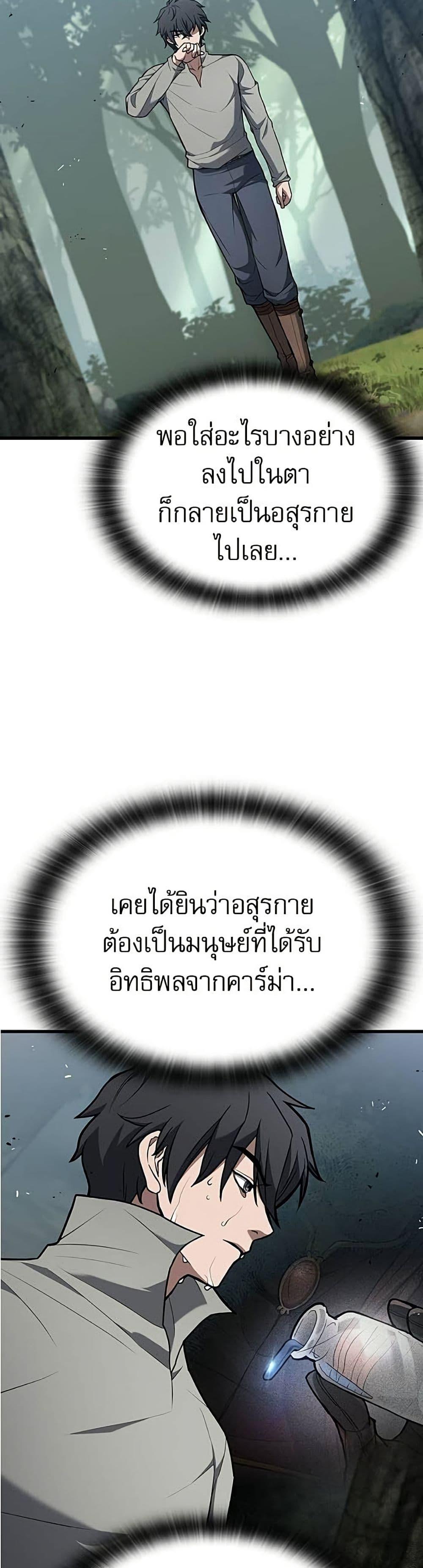 Manga-lc-com อ่านมังงะ อ่านการ์ตูน ออนไลน์ ฟรี Life of a Demon Hunter ตอนที่ 1 2 3 4 5 6 7 8 9 10 11 12 13 14 ฟรี ไม่มีโฆษณา Manga-lc - อ่าน มังงะ อ่าน การ์ตูน ออนไลน์ อ่านมังงะ ฟรี