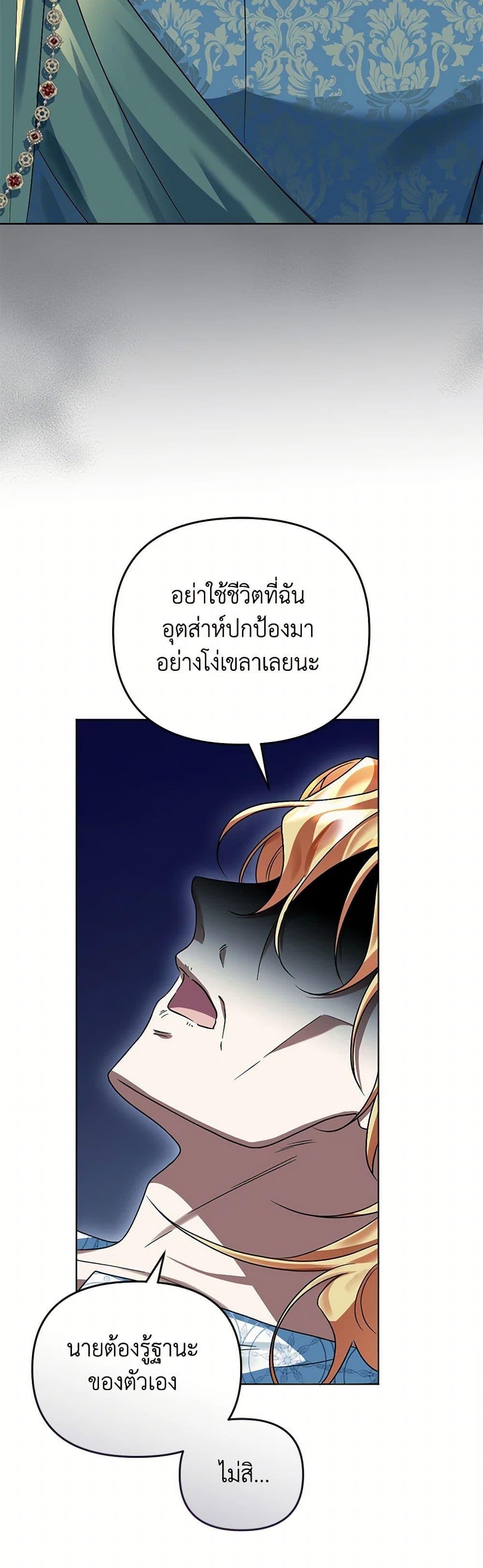 Manga-lc-com อ่านมังงะ อ่านการ์ตูน ออนไลน์ ฟรี You Awakened while I Was Dead ตอนที่ 1 2 3 4 5 6 7 8 9 10 11 12 13 14 ฟรี ไม่มีโฆษณา Manga-lc - อ่าน มังงะ อ่าน การ์ตูน ออนไลน์ อ่านมังงะ ฟรี