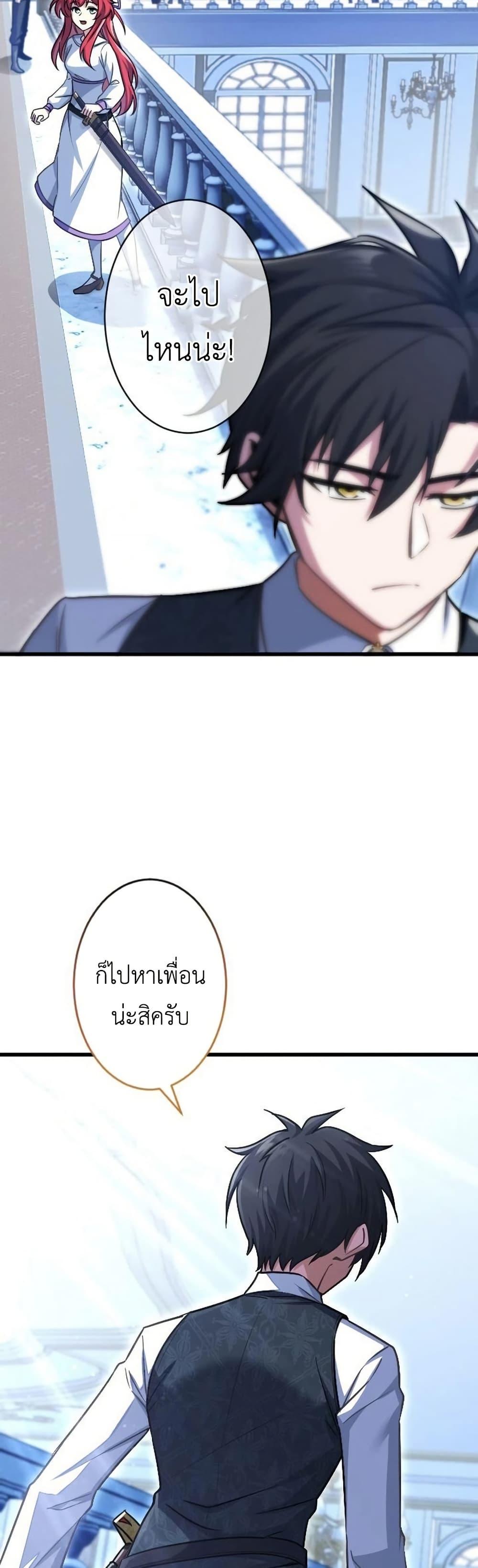 Manga-lc-com อ่านมังงะ อ่านการ์ตูน ออนไลน์ ฟรี The Rebel of the Tyrant Noble House ตอนที่ 1 2 3 4 5 6 7 8 9 10 11 12 13 14 ฟรี ไม่มีโฆษณา Manga-lc - อ่าน มังงะ อ่าน การ์ตูน ออนไลน์ อ่านมังงะ ฟรี