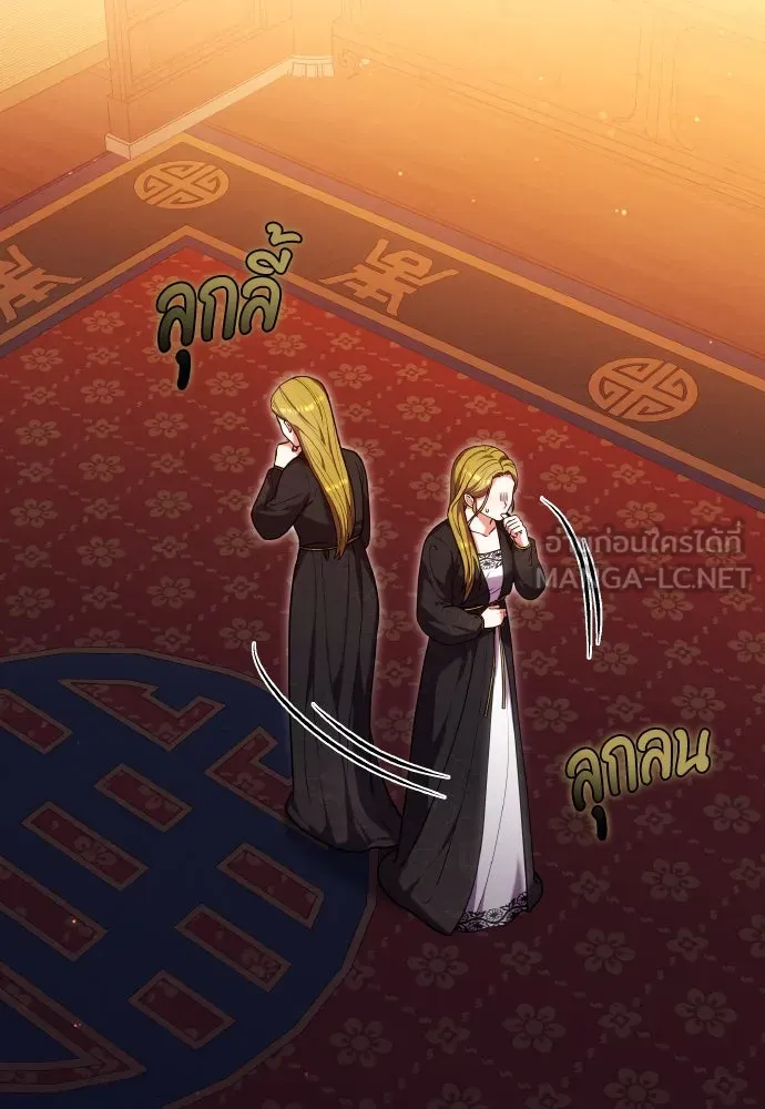 ข้าเนี่ยนะเป็นพระสนม ตอนที่ 103 สิ่งที่เขาทิ้งไว้ รูปที่ 75