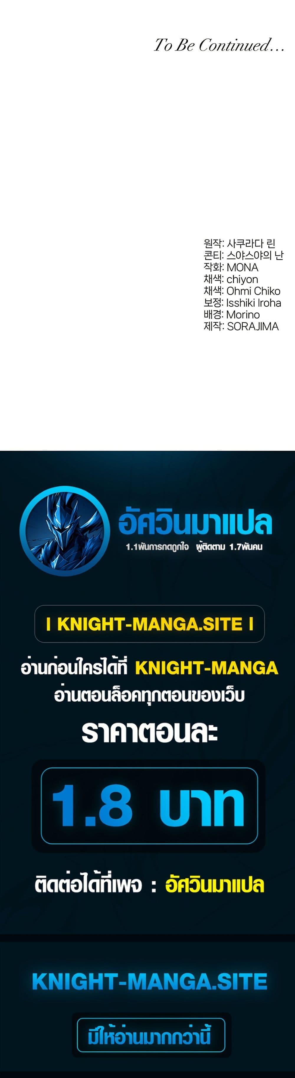 Manga-lc-com อ่านมังงะ อ่านการ์ตูน ออนไลน์ ฟรี 3-Year Contract With the Grim Reaper ตอนที่ 1 2 3 4 5 6 7 8 9 10 11 12 13 14 ฟรี ไม่มีโฆษณา Manga-lc - อ่าน มังงะ อ่าน การ์ตูน ออนไลน์ อ่านมังงะ ฟรี