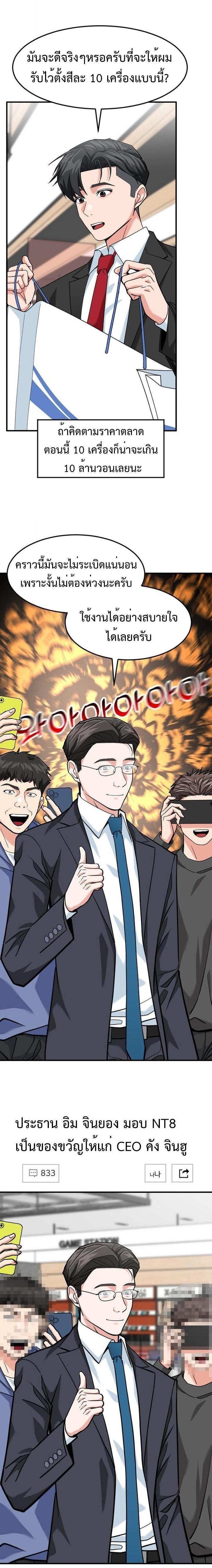 Manga-lc-com อ่านมังงะ อ่านการ์ตูน ออนไลน์ ฟรี Investors Who See the Future ตอนที่ 1 2 3 4 5 6 7 8 9 10 11 12 13 14 ฟรี ไม่มีโฆษณา Manga-lc - อ่าน มังงะ อ่าน การ์ตูน ออนไลน์ อ่านมังงะ ฟรี