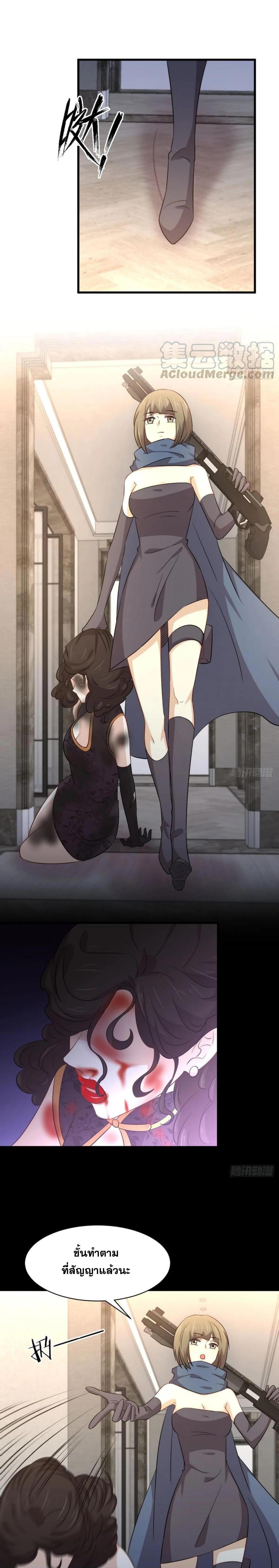 Manga-lc-com อ่านมังงะ อ่านการ์ตูน ออนไลน์ ฟรี Immortal Swordsman in the Reverse World ตอนที่ 1 2 3 4 5 6 7 8 9 10 11 12 13 14 ฟรี ไม่มีโฆษณา Manga-lc - อ่าน มังงะ อ่าน การ์ตูน ออนไลน์ อ่านมังงะ ฟรี