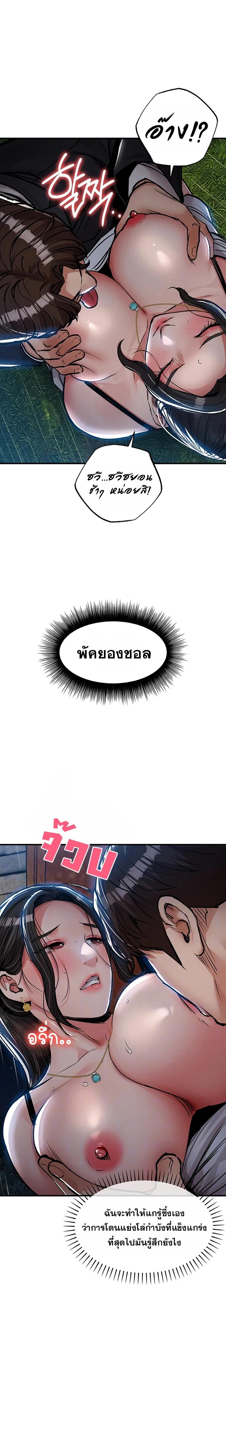Doujin-Lc- อ่าน โดจิน มังฮวา เกาหลี ญี่ปุ่น จีน แปลไทย Glorious Homecoming ตอนที่ 1 2 3 4 5 6 7 8 9 10 11 12 13 14 ฟรี ไม่มีโฆษณา อ่าน โดจิน Manhwa เกาหลี ญี่ปุ่น จีน เรามีครบ คัดมาให้เน้นๆ โดจิน 18+ รับประกันความฟินโดย  Doujin Lc