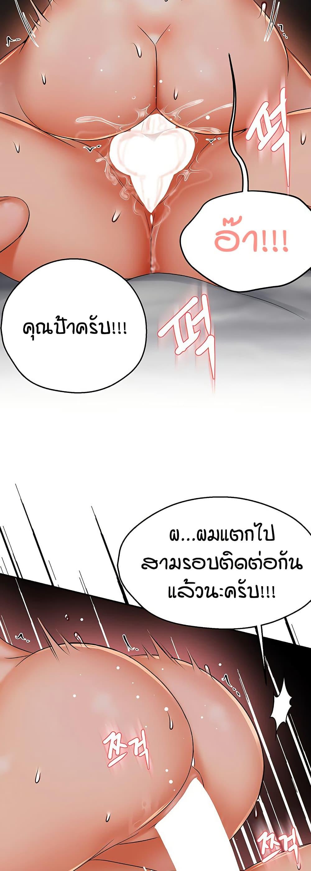 Doujin-Lc- อ่าน โดจิน มังฮวา เกาหลี ญี่ปุ่น จีน แปลไทย Yogurt Delivery Lady ตอนที่ 1 2 3 4 5 6 7 8 9 10 11 12 13 14 ฟรี ไม่มีโฆษณา อ่าน โดจิน Manhwa เกาหลี ญี่ปุ่น จีน เรามีครบ คัดมาให้เน้นๆ โดจิน 18+ รับประกันความฟินโดย  Doujin Lc