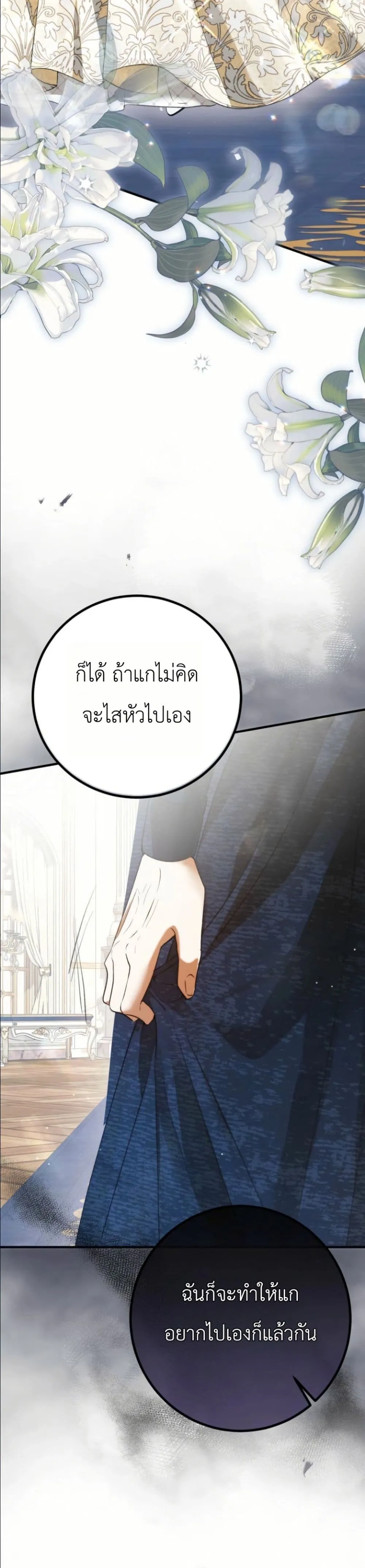 Manga-lc-com อ่านมังงะ อ่านการ์ตูน ออนไลน์ ฟรี This Is What Revenge Looks Like ตอนที่ 1 2 3 4 5 6 7 8 9 10 11 12 13 14 ฟรี ไม่มีโฆษณา Manga-lc - อ่าน มังงะ อ่าน การ์ตูน ออนไลน์ อ่านมังงะ ฟรี