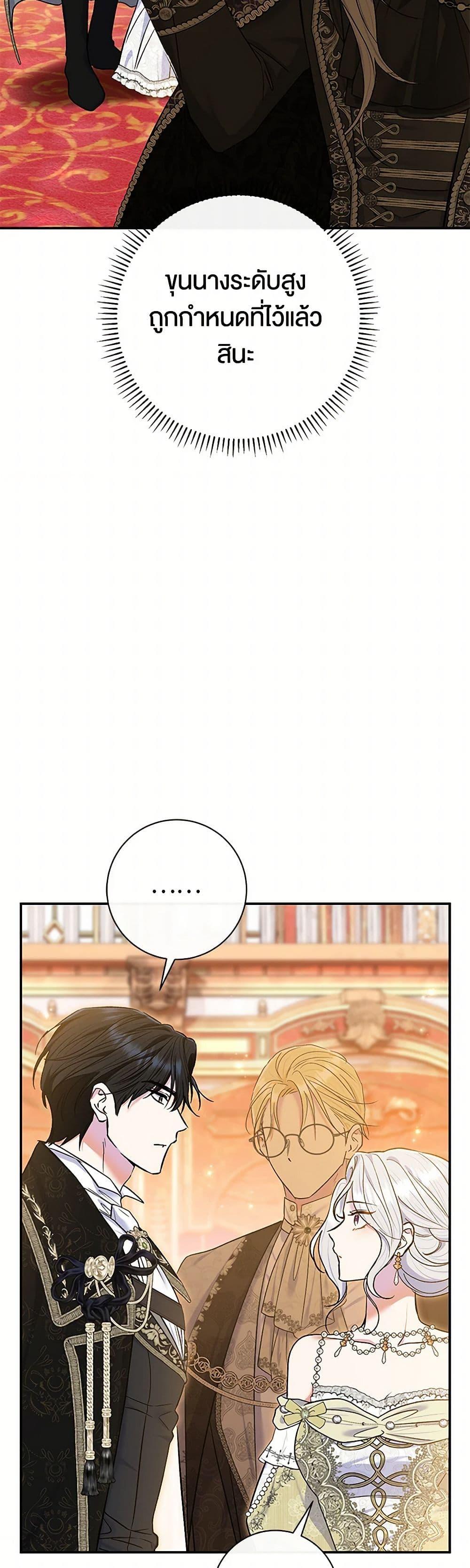 Manga-lc-com อ่านมังงะ อ่านการ์ตูน ออนไลน์ ฟรี The Villain’s Match Is Too Perfect ตอนที่ 1 2 3 4 5 6 7 8 9 10 11 12 13 14 ฟรี ไม่มีโฆษณา Manga-lc - อ่าน มังงะ อ่าน การ์ตูน ออนไลน์ อ่านมังงะ ฟรี