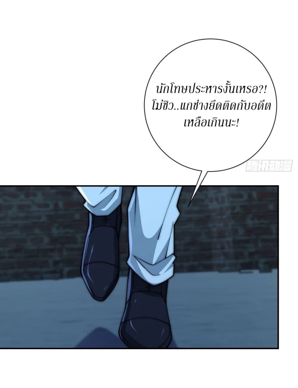 Manga-lc-com อ่านมังงะ อ่านการ์ตูน ออนไลน์ ฟรี After Being Reincarnated I Will Reach the Top With My Diverg ตอนที่ 1 2 3 4 5 6 7 8 9 10 11 12 13 14 ฟรี ไม่มีโฆษณา Manga-lc - อ่าน มังงะ อ่าน การ์ตูน ออนไลน์ อ่านมังงะ ฟรี