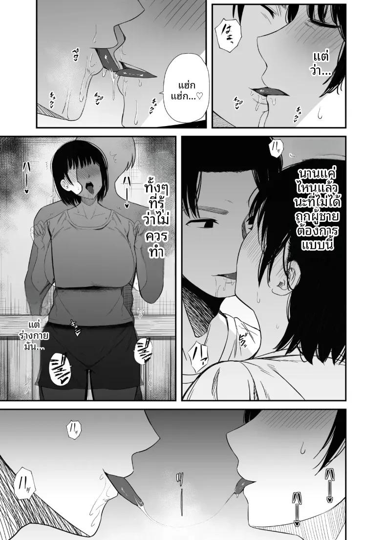 Doujin-Lc- อ่าน โดจิน มังฮวา เกาหลี ญี่ปุ่น จีน แปลไทย แม่บ้านที่รู้สึกไม่พอใจในชีวิตคู่ (Uni18) ตอนที่ 1 2 3 4 5 6 7 8 9 10 11 12 13 14 ฟรี ไม่มีโฆษณา อ่าน โดจิน Manhwa เกาหลี ญี่ปุ่น จีน เรามีครบ คัดมาให้เน้นๆ โดจิน 18+ รับประกันความฟินโดย  Doujin Lc