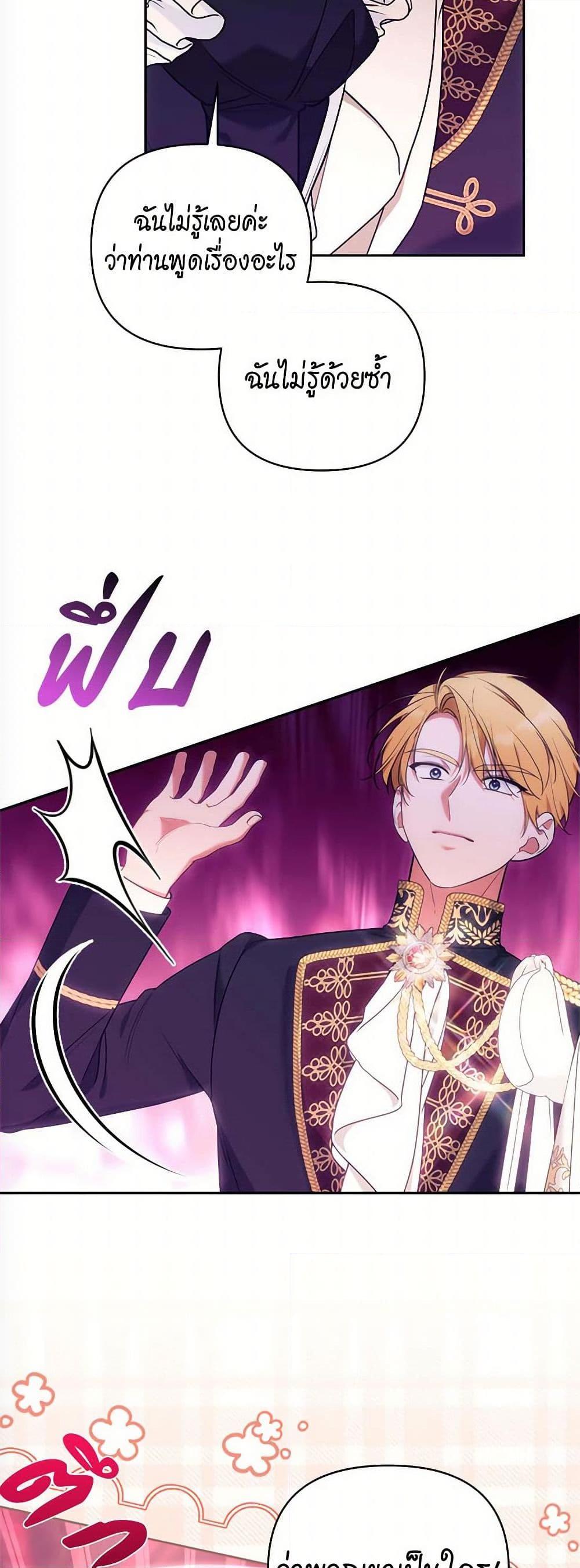 Manga-lc-com อ่านมังงะ อ่านการ์ตูน ออนไลน์ ฟรี Breaking News ตอนที่ 1 2 3 4 5 6 7 8 9 10 11 12 13 14 ฟรี ไม่มีโฆษณา Manga-lc - อ่าน มังงะ อ่าน การ์ตูน ออนไลน์ อ่านมังงะ ฟรี