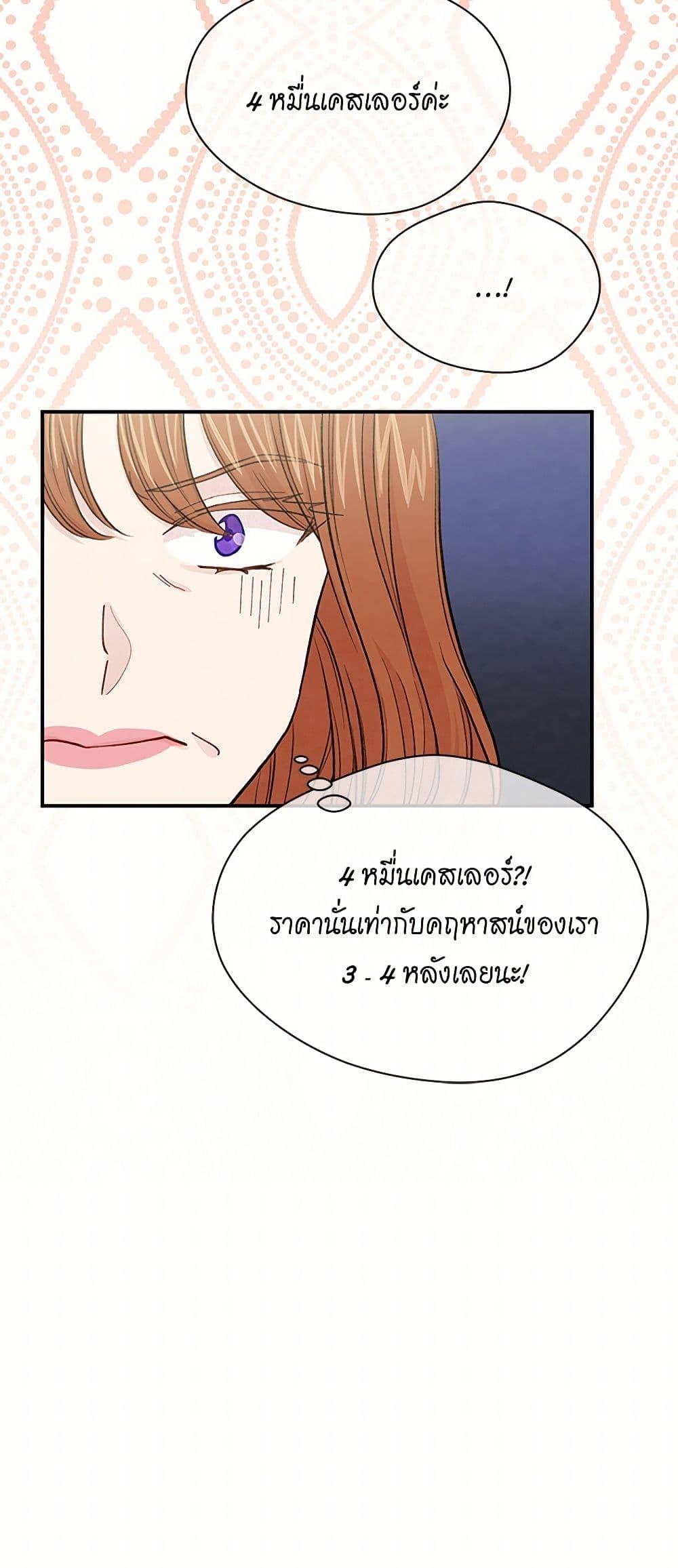 Manga-lc-com อ่านมังงะ อ่านการ์ตูน ออนไลน์ ฟรี Iris – The Lady and Her Smartphone ตอนที่ 1 2 3 4 5 6 7 8 9 10 11 12 13 14 ฟรี ไม่มีโฆษณา Manga-lc - อ่าน มังงะ อ่าน การ์ตูน ออนไลน์ อ่านมังงะ ฟรี