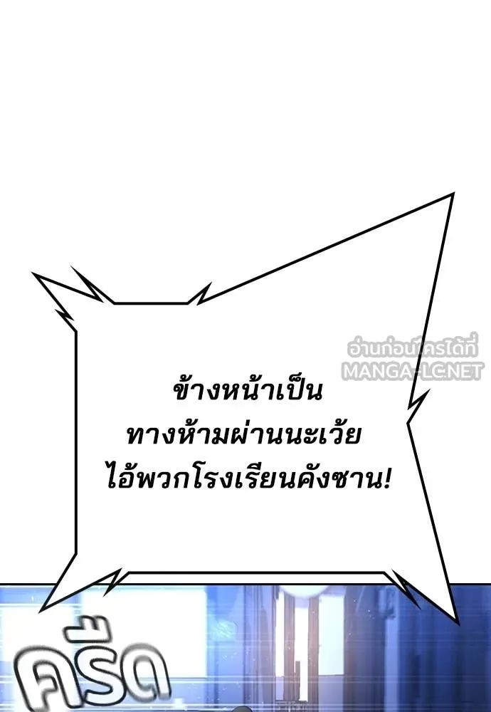 ทางหลุดพ้นของ ตอนที่ 35 รูปที่ 147