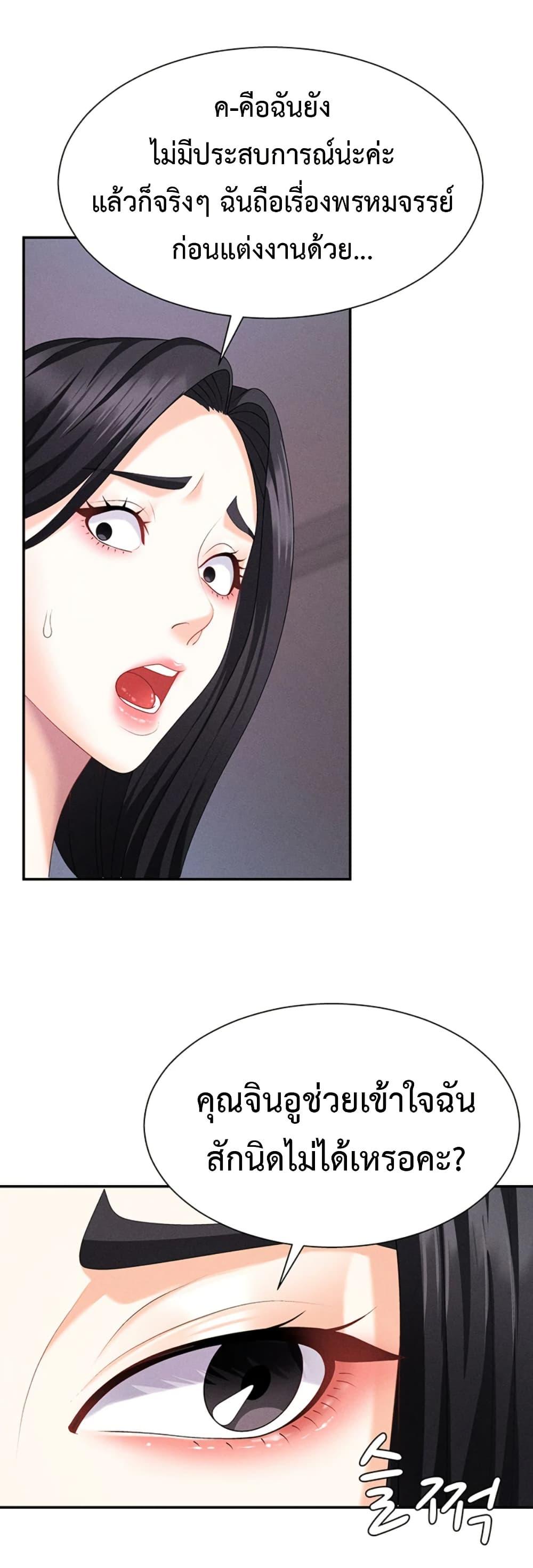 Doujin-Lc- อ่าน โดจิน มังฮวา เกาหลี ญี่ปุ่น จีน แปลไทย Pay With Your Body ตอนที่ 1 2 3 4 5 6 7 8 9 10 11 12 13 14 ฟรี ไม่มีโฆษณา อ่าน โดจิน Manhwa เกาหลี ญี่ปุ่น จีน เรามีครบ คัดมาให้เน้นๆ โดจิน 18+ รับประกันความฟินโดย  Doujin Lc