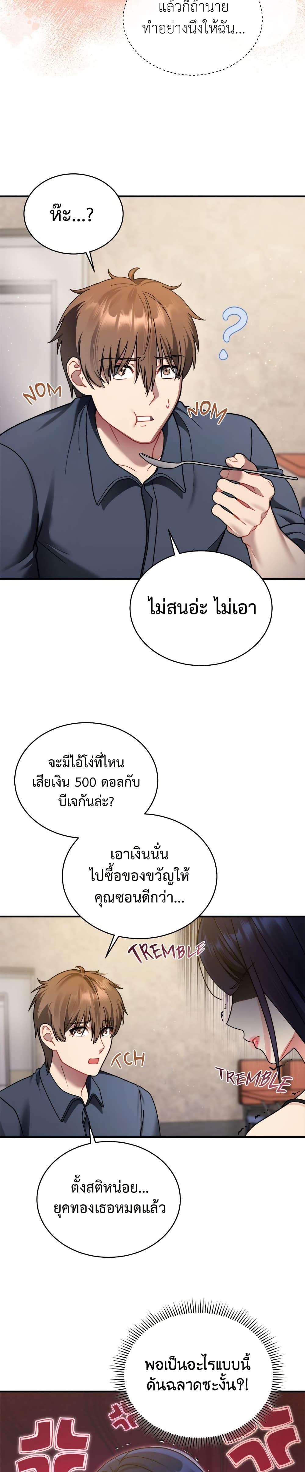 Doujin-Lc- อ่าน โดจิน มังฮวา เกาหลี ญี่ปุ่น จีน แปลไทย Who Cares ตอนที่ 1 2 3 4 5 6 7 8 9 10 11 12 13 14 ฟรี ไม่มีโฆษณา อ่าน โดจิน Manhwa เกาหลี ญี่ปุ่น จีน เรามีครบ คัดมาให้เน้นๆ โดจิน 18+ รับประกันความฟินโดย  Doujin Lc