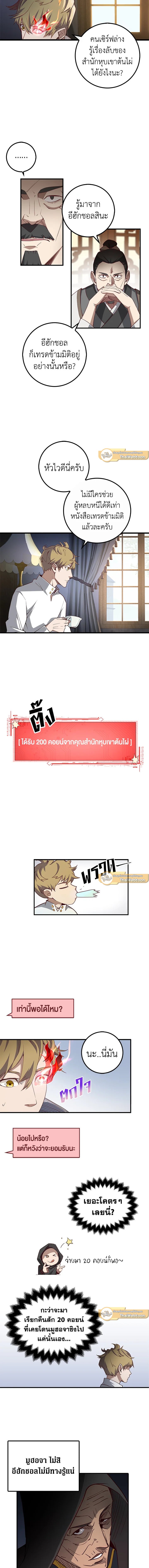 Manga-lc-com อ่านมังงะ อ่านการ์ตูน ออนไลน์ ฟรี The Lord of Coins ตอนที่ 1 2 3 4 5 6 7 8 9 10 11 12 13 14 ฟรี ไม่มีโฆษณา Manga-lc - อ่าน มังงะ อ่าน การ์ตูน ออนไลน์ อ่านมังงะ ฟรี