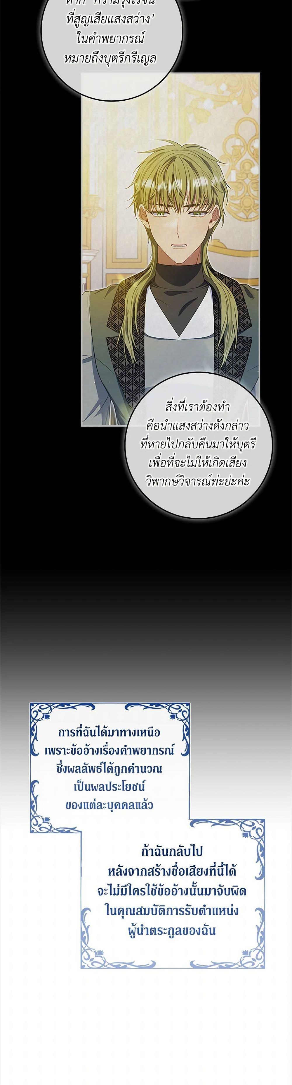 Manga-lc-com อ่านมังงะ อ่านการ์ตูน ออนไลน์ ฟรี Fakes Don’t Want To Be Real ตอนที่ 1 2 3 4 5 6 7 8 9 10 11 12 13 14 ฟรี ไม่มีโฆษณา Manga-lc - อ่าน มังงะ อ่าน การ์ตูน ออนไลน์ อ่านมังงะ ฟรี