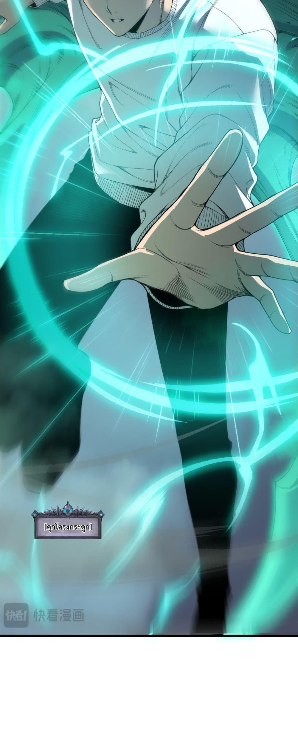 Manga-lc-com อ่านมังงะ อ่านการ์ตูน ออนไลน์ ฟรี NecromancerKin ตอนที่ 1 2 3 4 5 6 7 8 9 10 11 12 13 14 ฟรี ไม่มีโฆษณา Manga-lc - อ่าน มังงะ อ่าน การ์ตูน ออนไลน์ อ่านมังงะ ฟรี