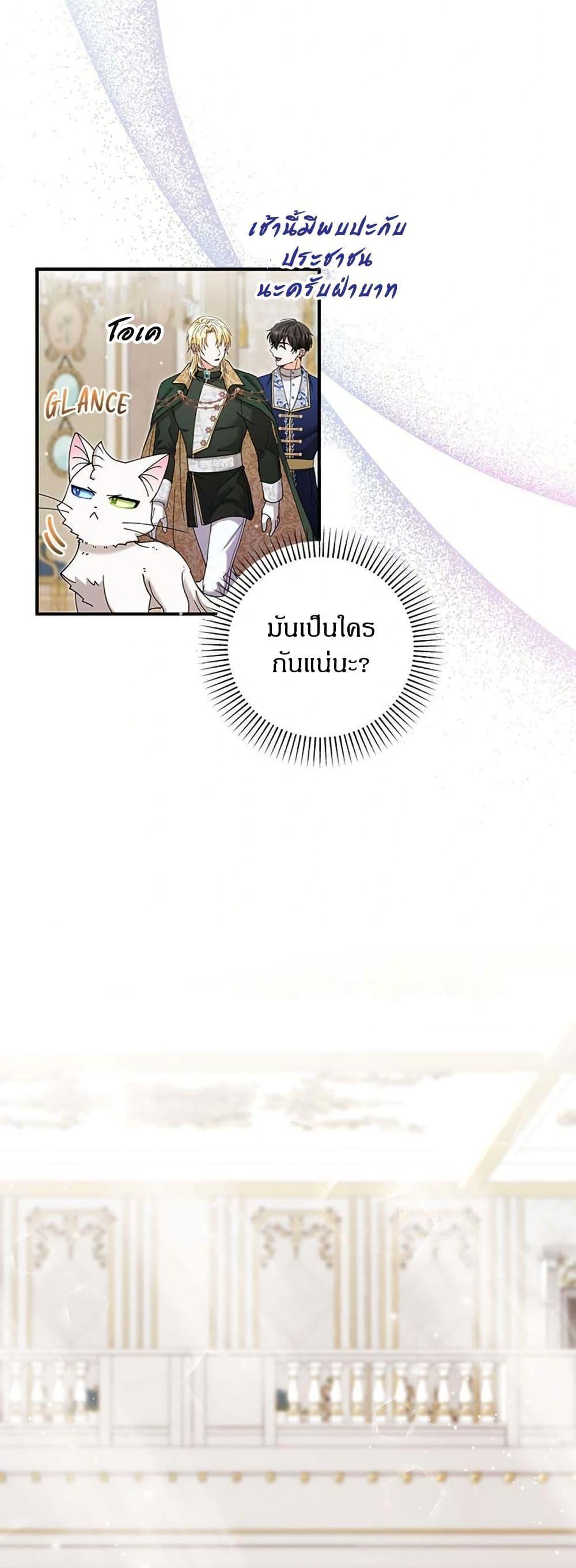 Manga-lc-com อ่านมังงะ อ่านการ์ตูน ออนไลน์ ฟรี I Became the Emperor’s Cat ตอนที่ 1 2 3 4 5 6 7 8 9 10 11 12 13 14 ฟรี ไม่มีโฆษณา Manga-lc - อ่าน มังงะ อ่าน การ์ตูน ออนไลน์ อ่านมังงะ ฟรี
