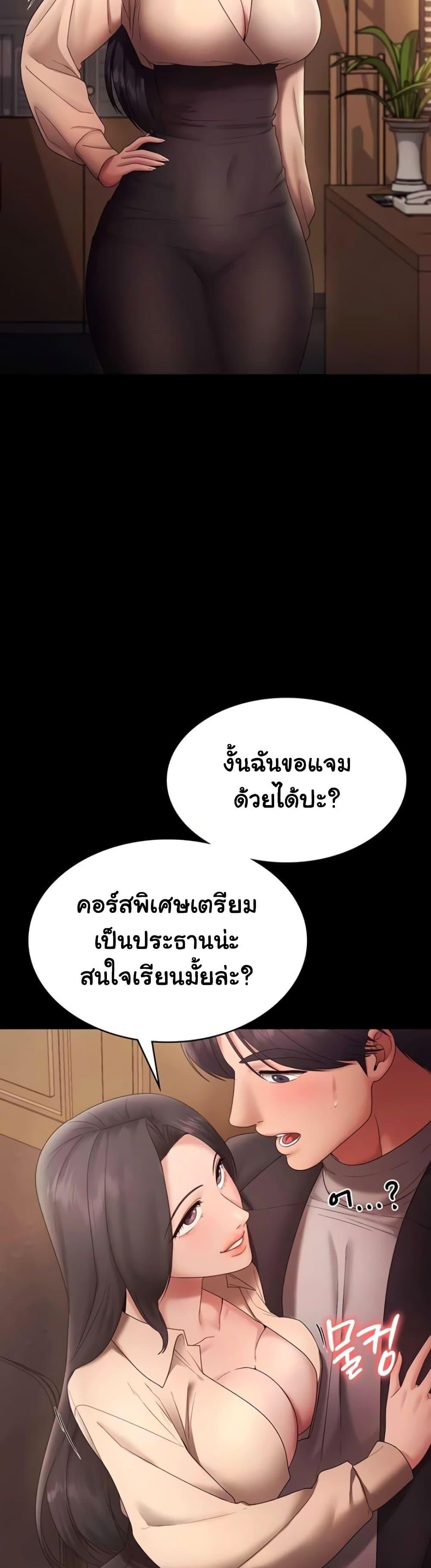 Doujin-Lc- อ่าน โดจิน มังฮวา เกาหลี ญี่ปุ่น จีน แปลไทย The Chairman ตอนที่ 1 2 3 4 5 6 7 8 9 10 11 12 13 14 ฟรี ไม่มีโฆษณา อ่าน โดจิน Manhwa เกาหลี ญี่ปุ่น จีน เรามีครบ คัดมาให้เน้นๆ โดจิน 18+ รับประกันความฟินโดย  Doujin Lc