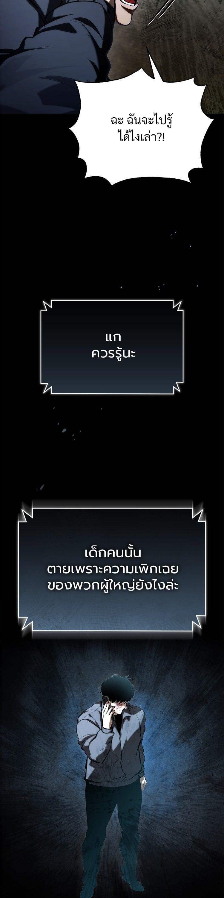 Manga-lc-com อ่านมังงะ อ่านการ์ตูน ออนไลน์ ฟรี Devil Returns To School Days ตอนที่ 1 2 3 4 5 6 7 8 9 10 11 12 13 14 ฟรี ไม่มีโฆษณา Manga-lc - อ่าน มังงะ อ่าน การ์ตูน ออนไลน์ อ่านมังงะ ฟรี