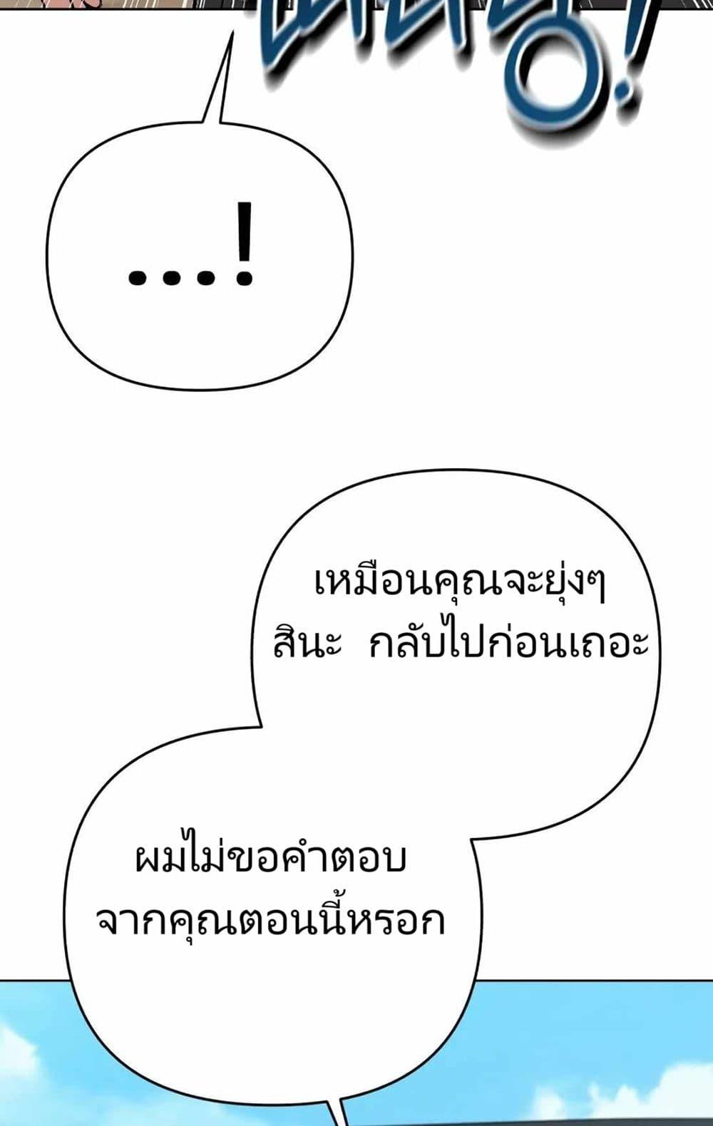 Manga-lc-com อ่านมังงะ อ่านการ์ตูน ออนไลน์ ฟรี New Employee Kim Chul-Soo ตอนที่ 1 2 3 4 5 6 7 8 9 10 11 12 13 14 ฟรี ไม่มีโฆษณา Manga-lc - อ่าน มังงะ อ่าน การ์ตูน ออนไลน์ อ่านมังงะ ฟรี