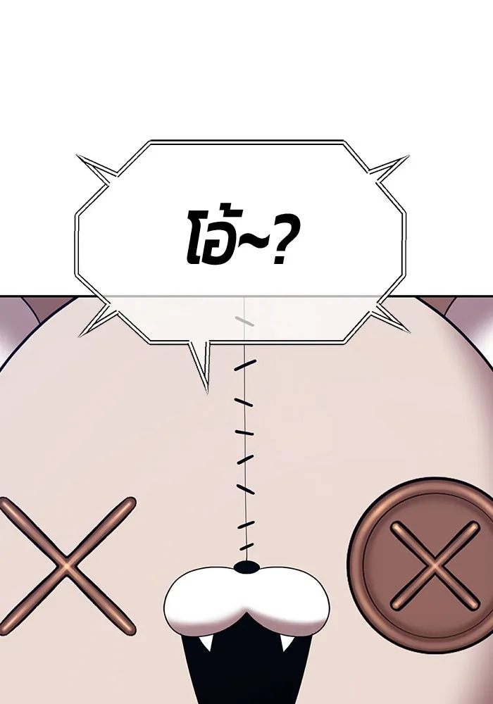 +99 ท่อนไม้พร้อมบวก ตอนที่ 29 ศัตรูที่แข็งแกร่งที่สุด (2) รูปที่ 304