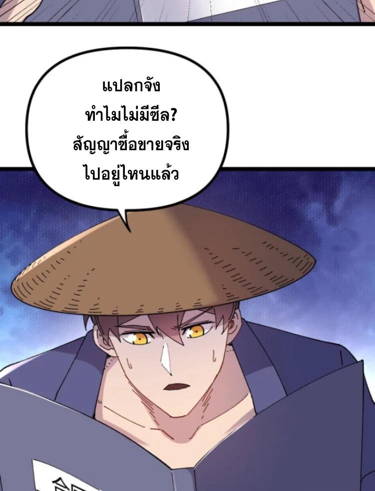 Manga-lc-com อ่านมังงะ อ่านการ์ตูน ออนไลน์ ฟรี Rebirth Back to 1983 to be a Millionaire ตอนที่ 1 2 3 4 5 6 7 8 9 10 11 12 13 14 ฟรี ไม่มีโฆษณา Manga-lc - อ่าน มังงะ อ่าน การ์ตูน ออนไลน์ อ่านมังงะ ฟรี
