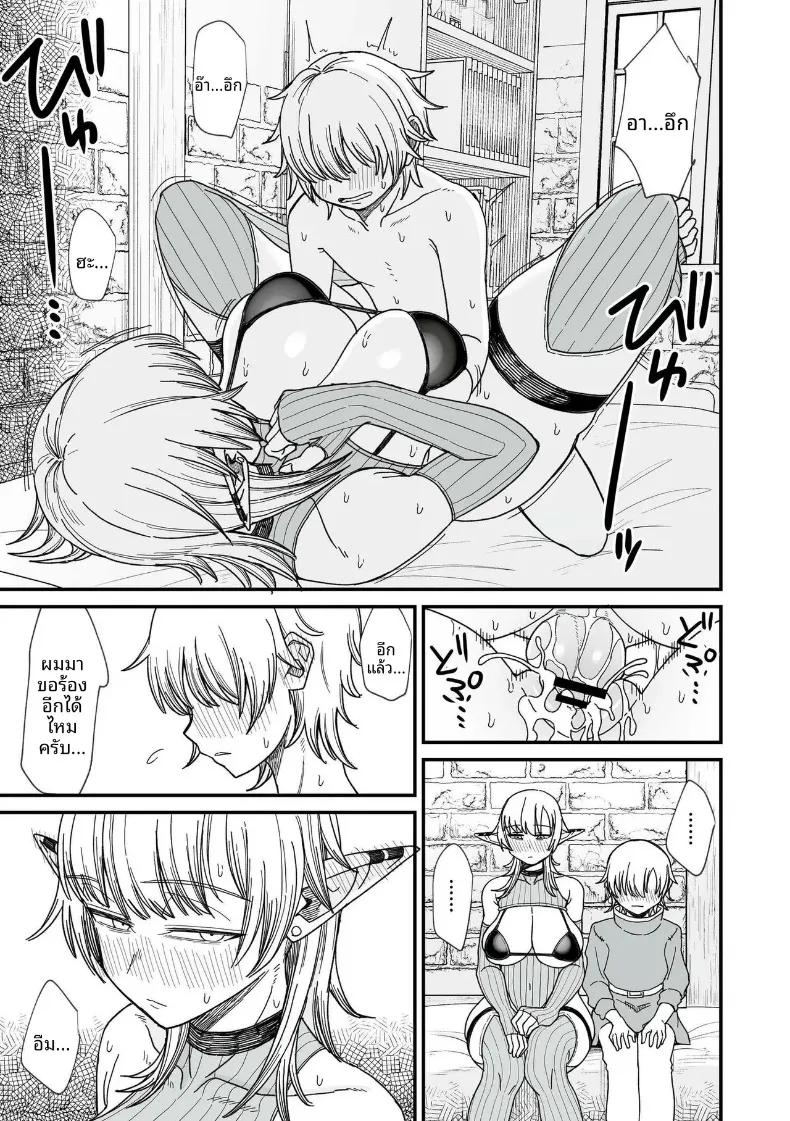 Doujin-Lc- อ่าน โดจิน มังฮวา เกาหลี ญี่ปุ่น จีน แปลไทย เหล่าสตรีแห่งต่างโลก (Butachang) ตอนที่ 1 2 3 4 5 6 7 8 9 10 11 12 13 14 ฟรี ไม่มีโฆษณา อ่าน โดจิน Manhwa เกาหลี ญี่ปุ่น จีน เรามีครบ คัดมาให้เน้นๆ โดจิน 18+ รับประกันความฟินโดย  Doujin Lc