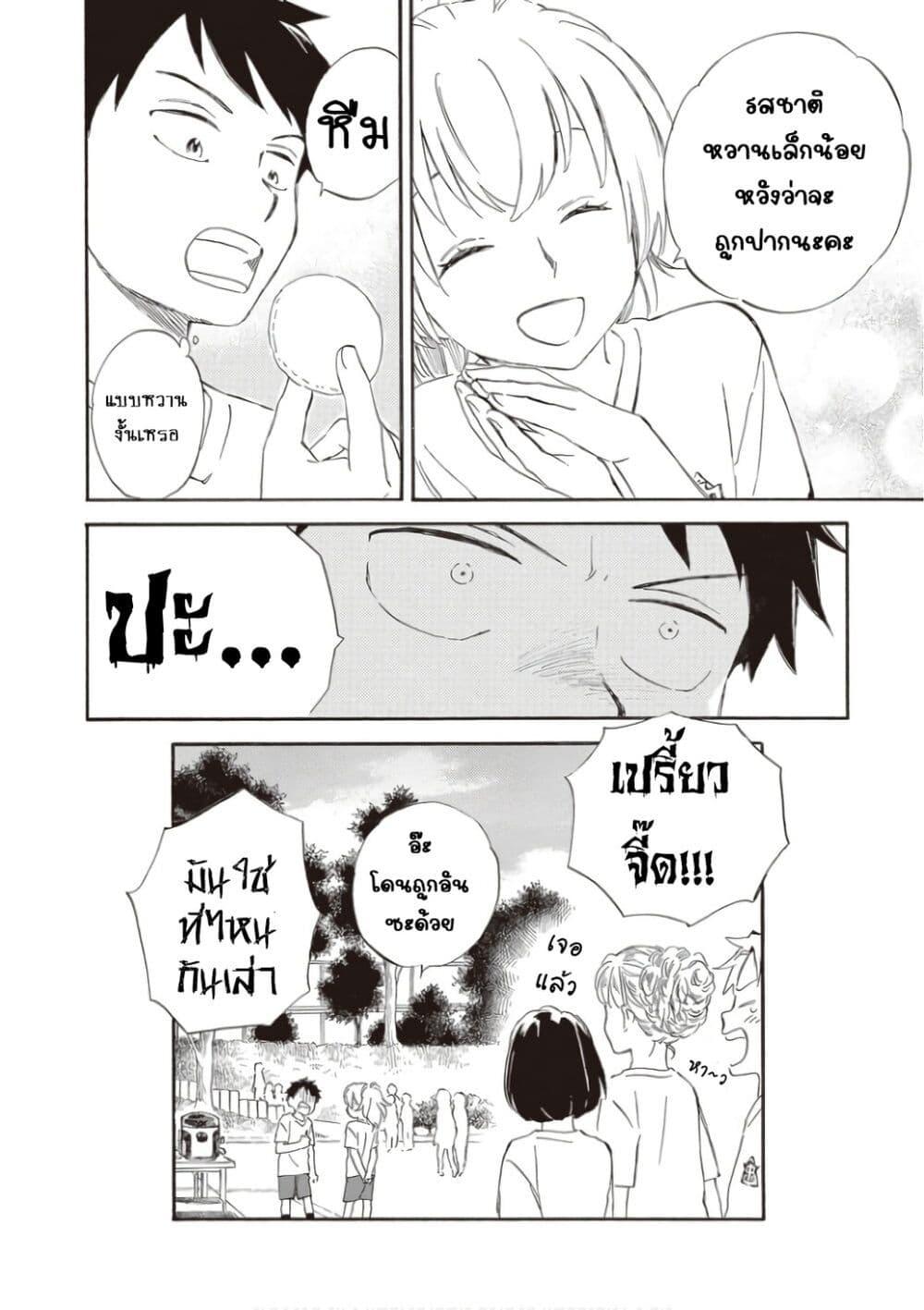 Manga-lc-com อ่านมังงะ อ่านการ์ตูน ออนไลน์ ฟรี Deaimon ตอนที่ 1 2 3 4 5 6 7 8 9 10 11 12 13 14 ฟรี ไม่มีโฆษณา Manga-lc - อ่าน มังงะ อ่าน การ์ตูน ออนไลน์ อ่านมังงะ ฟรี