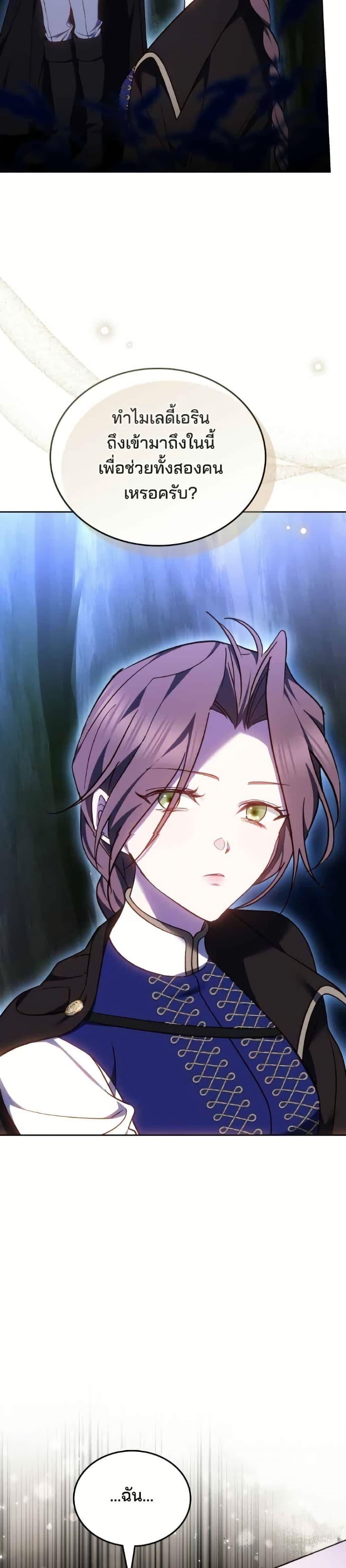Manga-lc-com อ่านมังงะ อ่านการ์ตูน ออนไลน์ ฟรี The Reason Why the Villainess Picked up a Sword ตอนที่ 1 2 3 4 5 6 7 8 9 10 11 12 13 14 ฟรี ไม่มีโฆษณา Manga-lc - อ่าน มังงะ อ่าน การ์ตูน ออนไลน์ อ่านมังงะ ฟรี