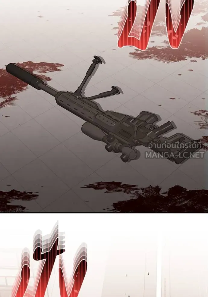 อัจฉริยะนอกคอก ตอนที่ 82 รูปที่ 27