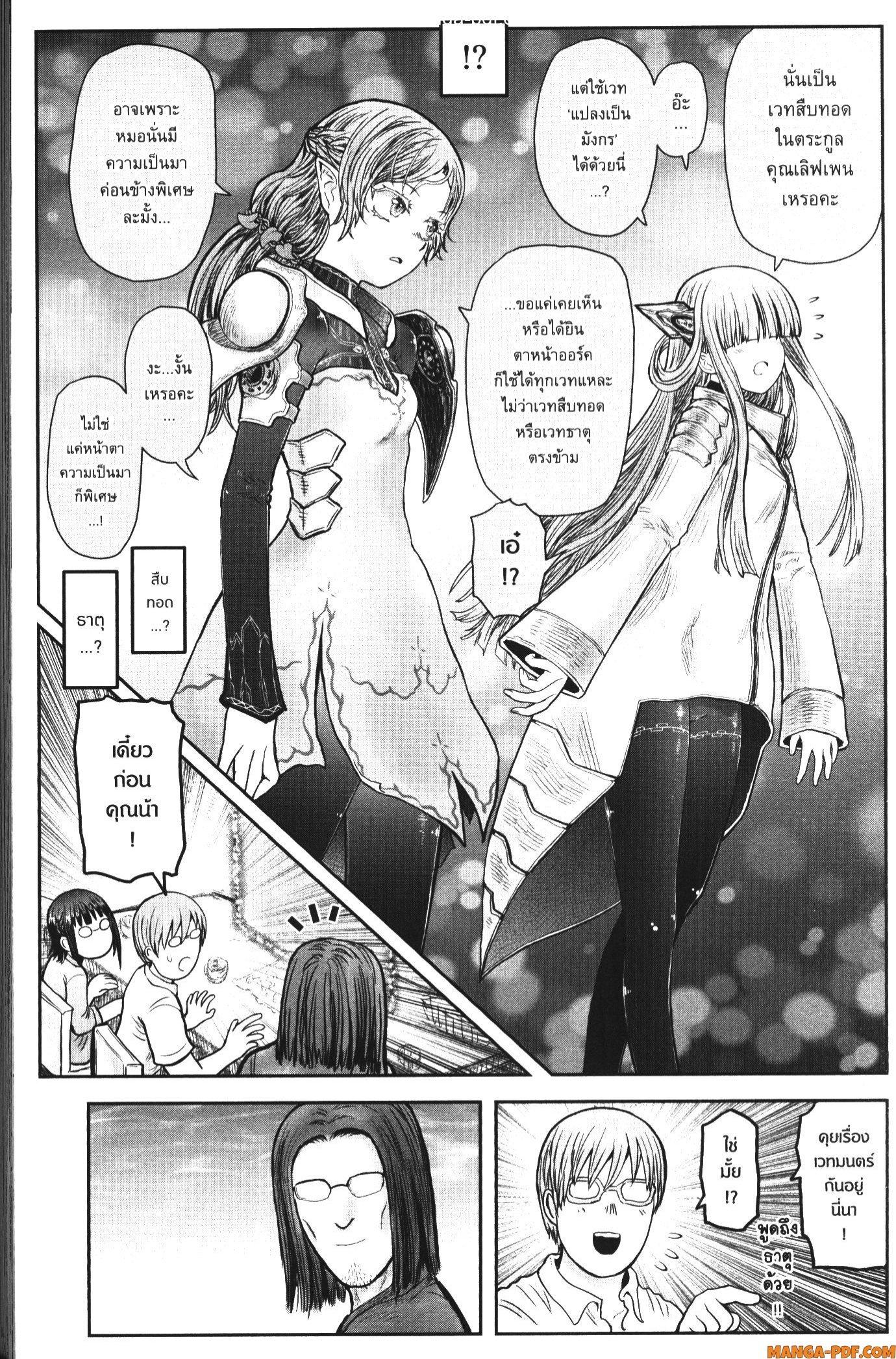 Manga-lc-com อ่านมังงะ อ่านการ์ตูน ออนไลน์ ฟรี Isekai Ojisan ตอนที่ 1 2 3 4 5 6 7 8 9 10 11 12 13 14 ฟรี ไม่มีโฆษณา Manga-lc - อ่าน มังงะ อ่าน การ์ตูน ออนไลน์ อ่านมังงะ ฟรี