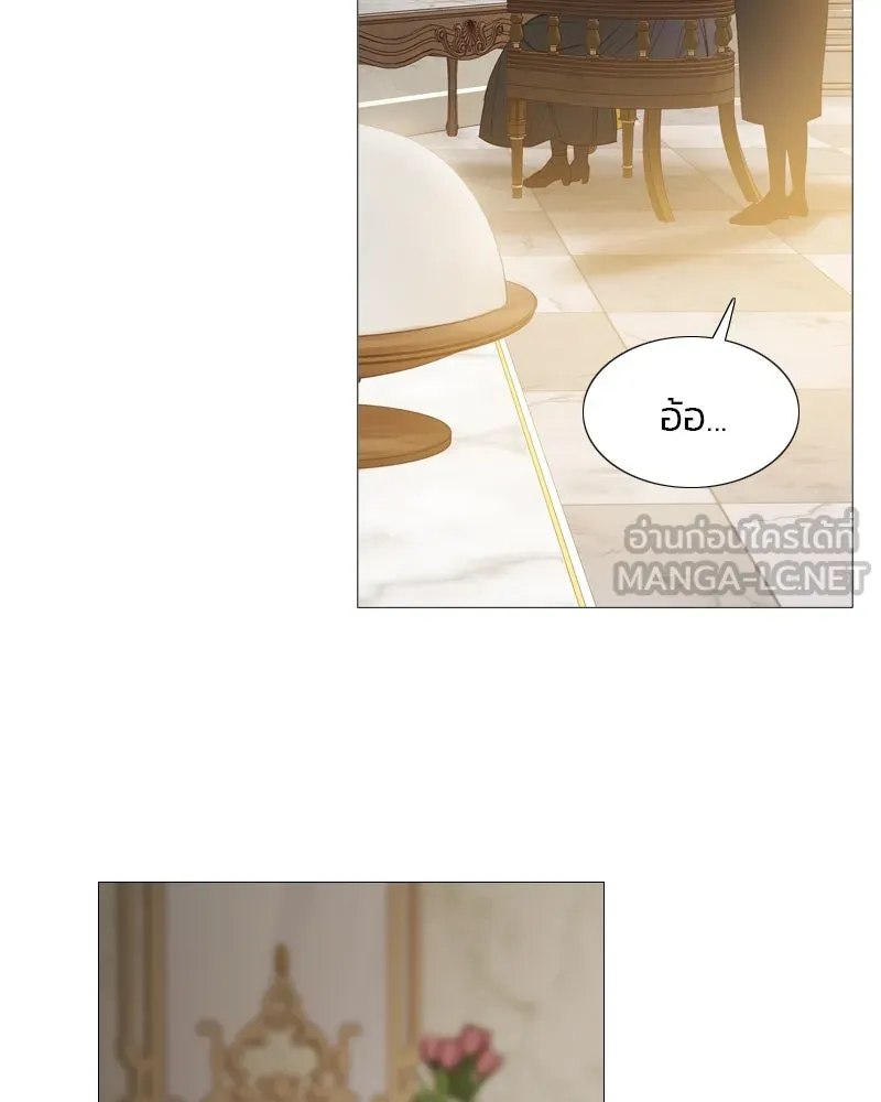 เซเรน่า ตอนที่ 5 รูปที่ 93