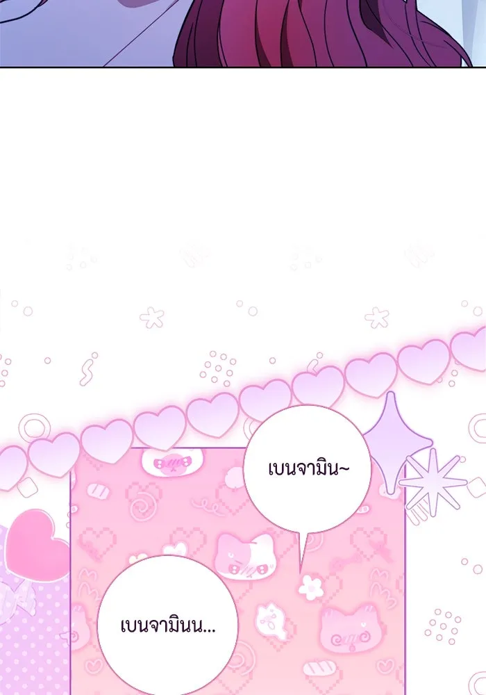 ขอวิธีส่งสามีลงนรก ตอนที่ 39 รูปที่ 104