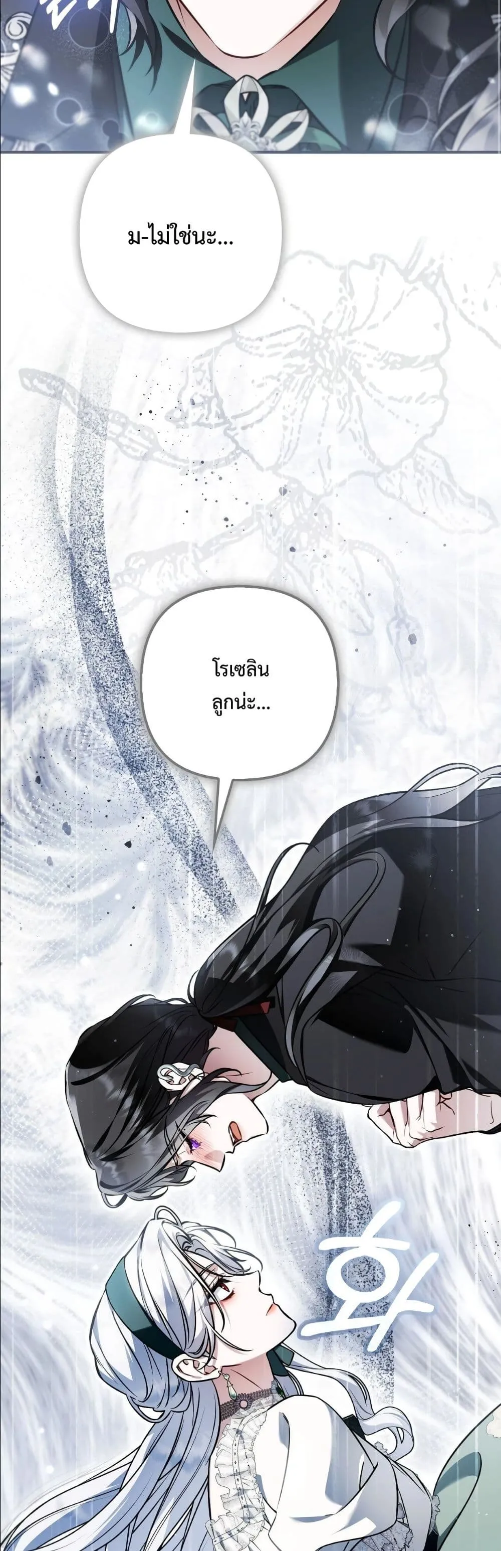 Manga-lc-com อ่านมังงะ อ่านการ์ตูน ออนไลน์ ฟรี The Baddest Villainess Is Back ตอนที่ 1 2 3 4 5 6 7 8 9 10 11 12 13 14 ฟรี ไม่มีโฆษณา Manga-lc - อ่าน มังงะ อ่าน การ์ตูน ออนไลน์ อ่านมังงะ ฟรี