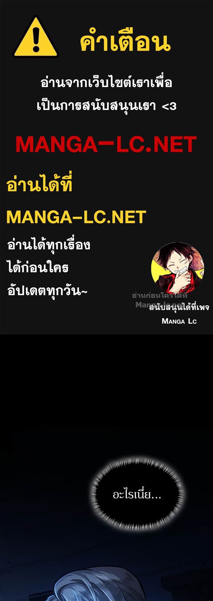 Doujin-Lc- อ่าน โดจิน มังฮวา เกาหลี ญี่ปุ่น จีน แปลไทย ฮีลเลอร์กำมะลอ ตอนที่ 1 2 3 4 5 6 7 8 9 10 11 12 13 14 ฟรี ไม่มีโฆษณา อ่าน โดจิน Manhwa เกาหลี ญี่ปุ่น จีน เรามีครบ คัดมาให้เน้นๆ โดจิน 18+ รับประกันความฟินโดย Doujin Lc