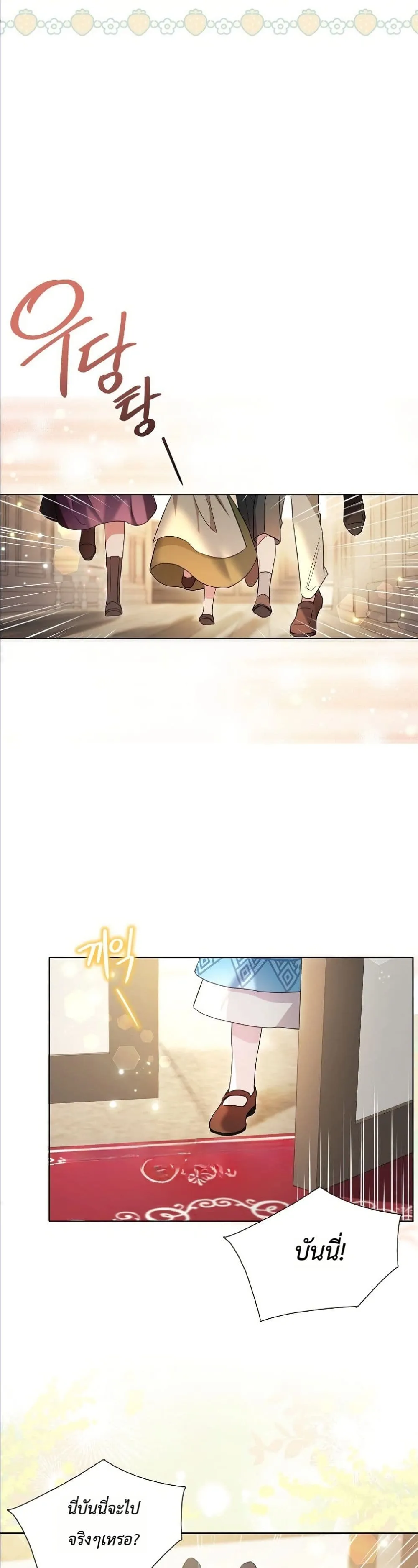 Manga-lc-com อ่านมังงะ อ่านการ์ตูน ออนไลน์ ฟรี The Oracle of the Villainous Baby ตอนที่ 1 2 3 4 5 6 7 8 9 10 11 12 13 14 ฟรี ไม่มีโฆษณา Manga-lc - อ่าน มังงะ อ่าน การ์ตูน ออนไลน์ อ่านมังงะ ฟรี