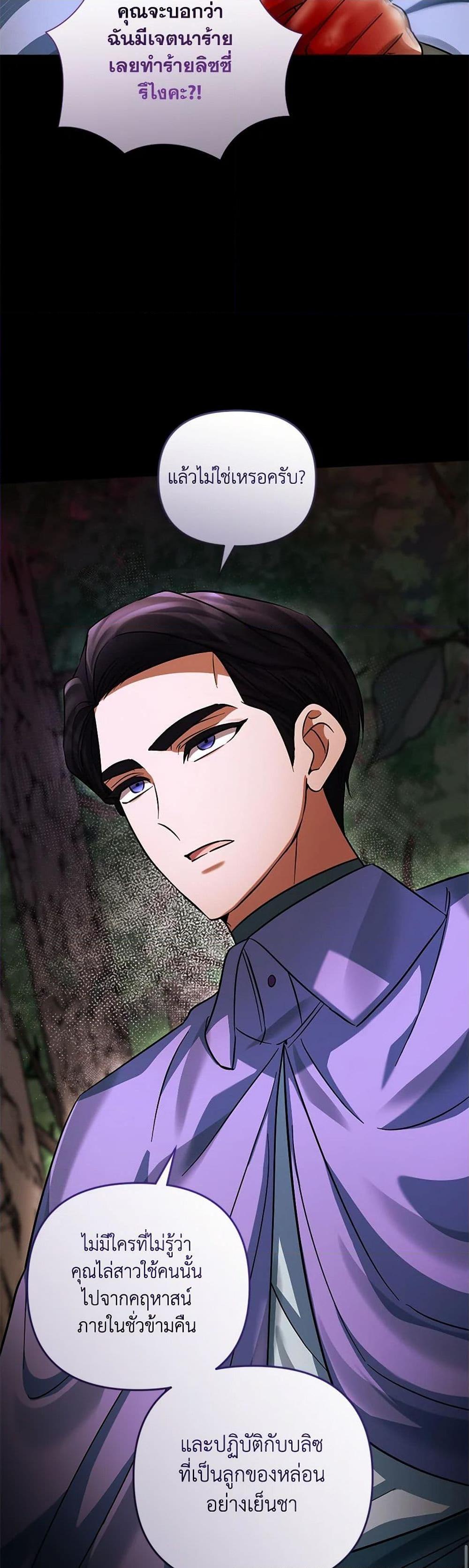 Manga-lc-com อ่านมังงะ อ่านการ์ตูน ออนไลน์ ฟรี You Awakened while I Was Dead ตอนที่ 1 2 3 4 5 6 7 8 9 10 11 12 13 14 ฟรี ไม่มีโฆษณา Manga-lc - อ่าน มังงะ อ่าน การ์ตูน ออนไลน์ อ่านมังงะ ฟรี