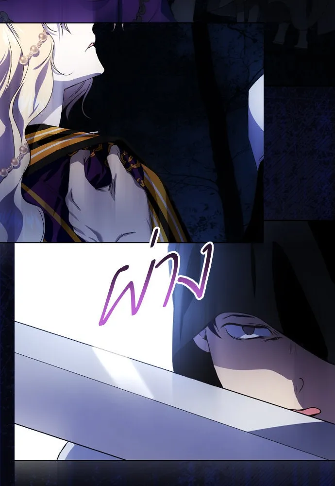 ชิงชีวิตพลิกลิขิตชะตา ตอนที่ 215. pulsar รูปที่ 88