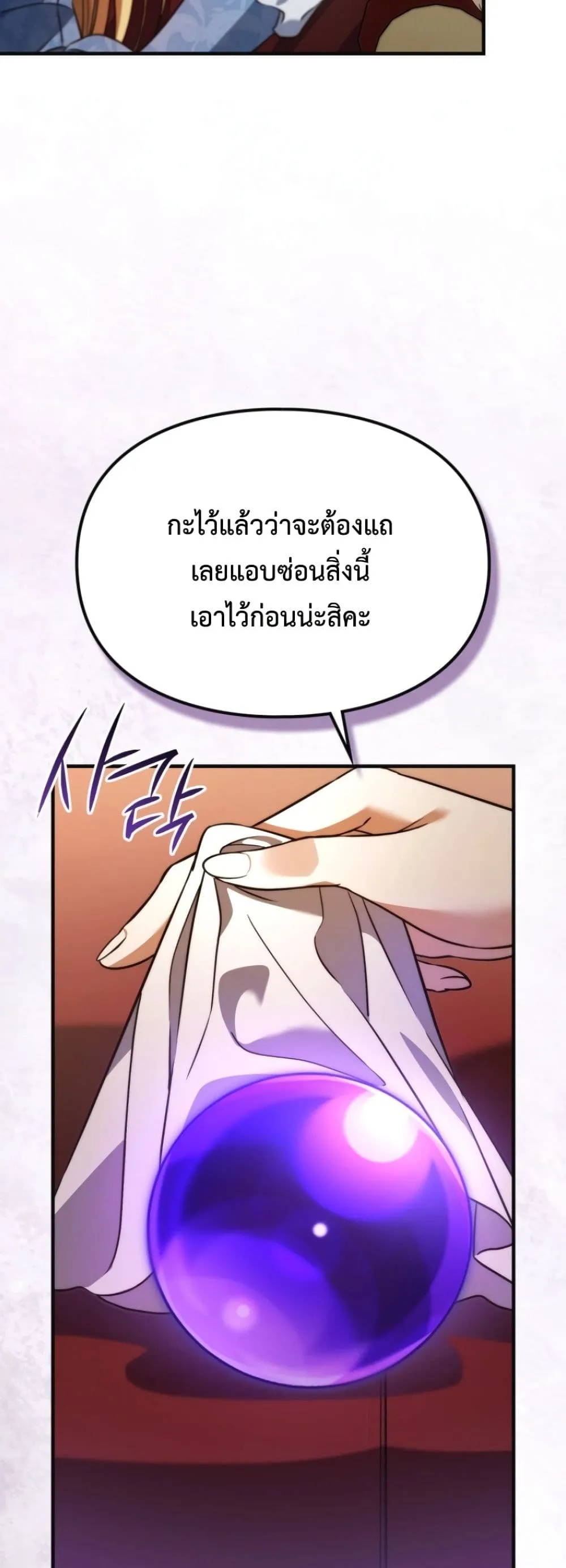 Manga-lc-com อ่านมังงะ อ่านการ์ตูน ออนไลน์ ฟรี Time Healer Ceres ตอนที่ 1 2 3 4 5 6 7 8 9 10 11 12 13 14 ฟรี ไม่มีโฆษณา Manga-lc - อ่าน มังงะ อ่าน การ์ตูน ออนไลน์ อ่านมังงะ ฟรี