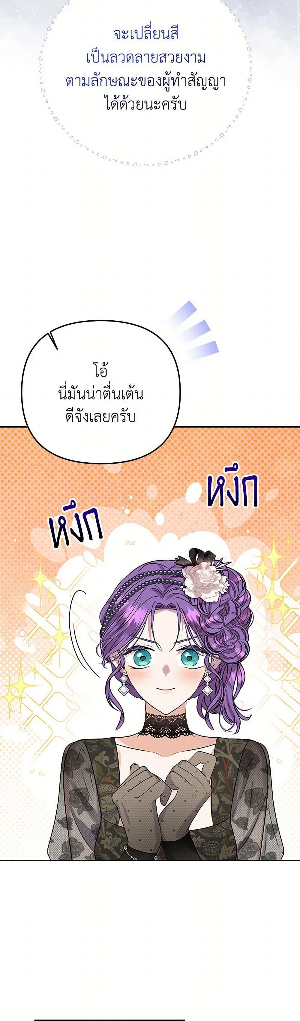 Manga-lc-com อ่านมังงะ อ่านการ์ตูน ออนไลน์ ฟรี Materialistic Princess ตอนที่ 1 2 3 4 5 6 7 8 9 10 11 12 13 14 ฟรี ไม่มีโฆษณา Manga-lc - อ่าน มังงะ อ่าน การ์ตูน ออนไลน์ อ่านมังงะ ฟรี