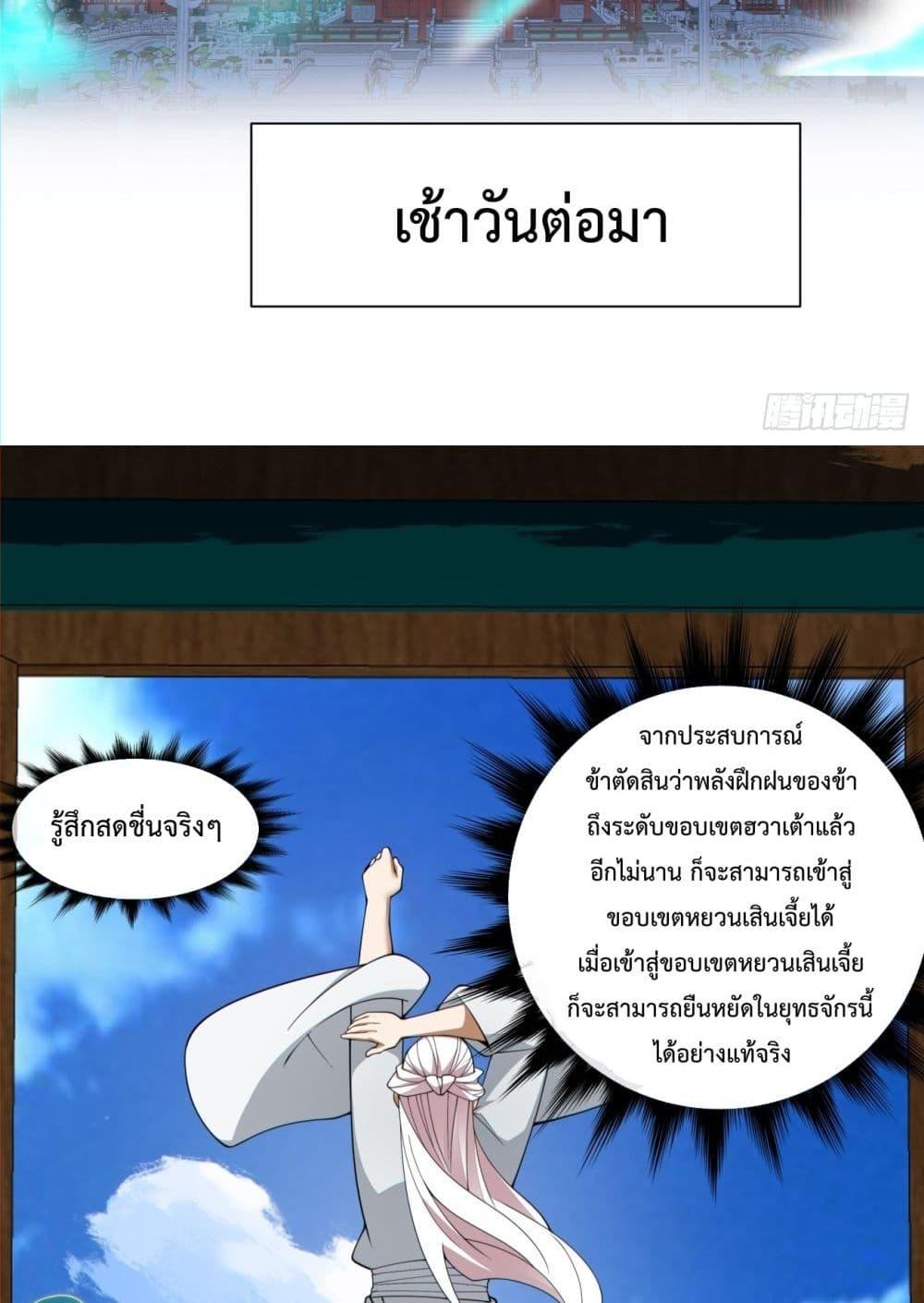 Manga-lc-com อ่านมังงะ อ่านการ์ตูน ออนไลน์ ฟรี MyDisciplesAr ตอนที่ 1 2 3 4 5 6 7 8 9 10 11 12 13 14 ฟรี ไม่มีโฆษณา Manga-lc - อ่าน มังงะ อ่าน การ์ตูน ออนไลน์ อ่านมังงะ ฟรี